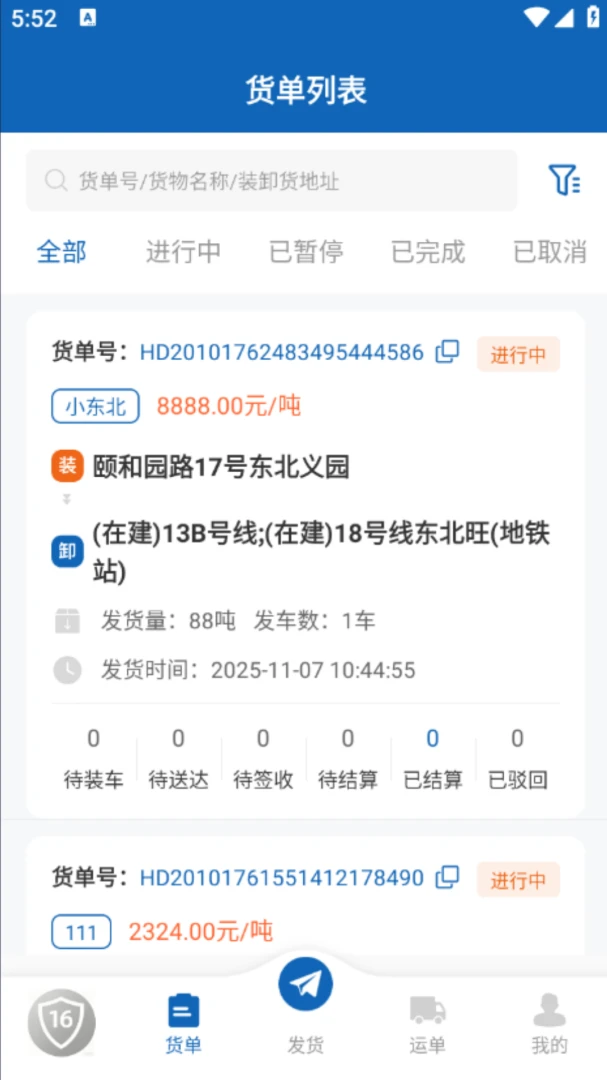 16���appv1000.08.04 ��׿��