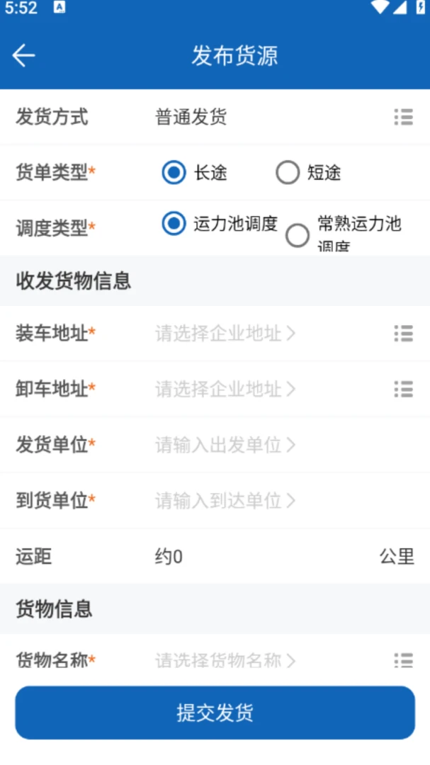 16���appv1000.08.04 ��׿��