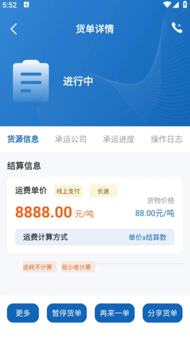 16���appv1000.08.04 ��׿��