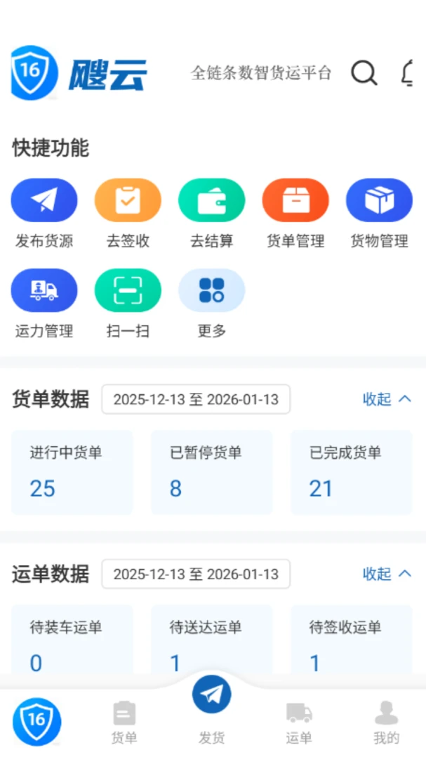 16���appv1000.08.04 ��׿��