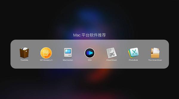 若客生活助手mac版官方下载渠道对比截图