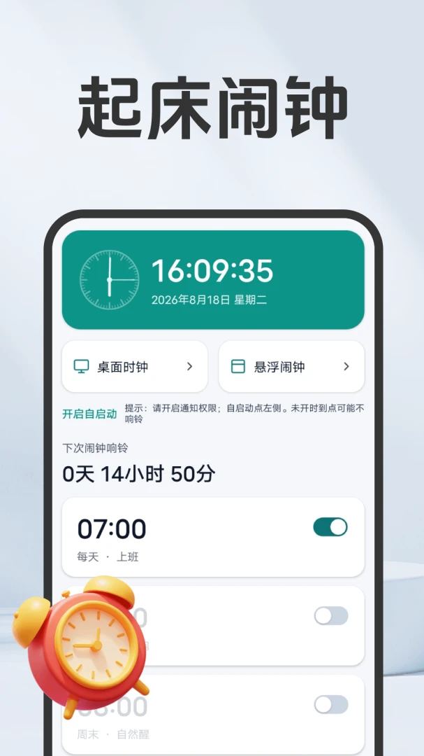 ÿ����������appv1.1.2.5 ��׿��