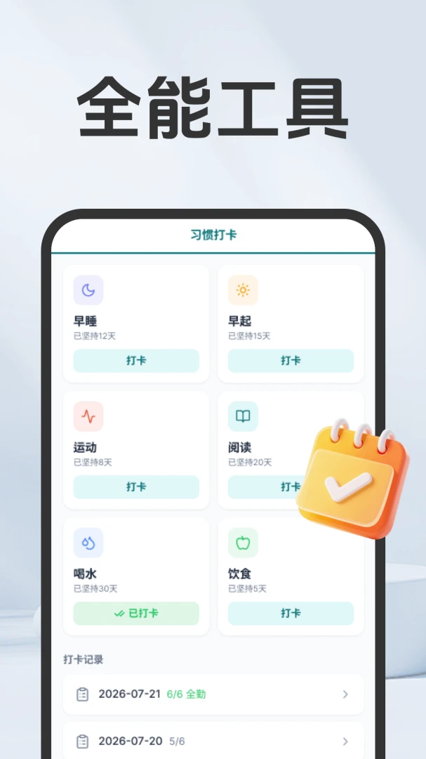 ÿ����������appv1.1.2.5 ��׿��