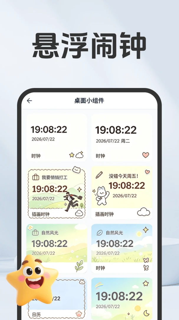 ÿ����������appv1.1.2.5 ��׿��