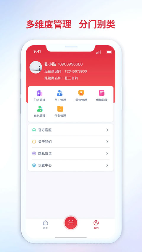 �嵼��app���ذ�׿�ٷ���װ����ȡ�����밲װ������ͼ