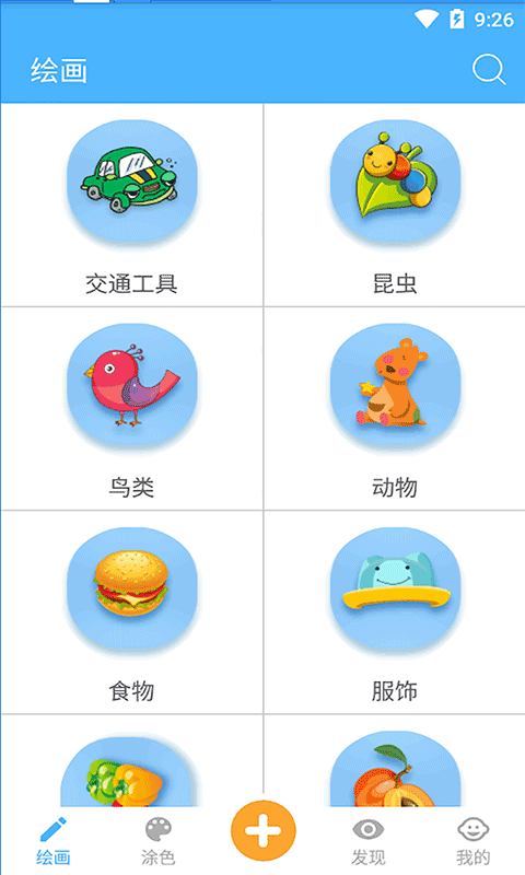 ����ѧ����appv4.3.3 ��׿��