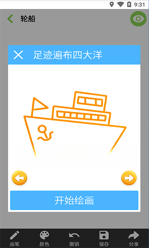 ����ѧ����appv4.3.3 ��׿��