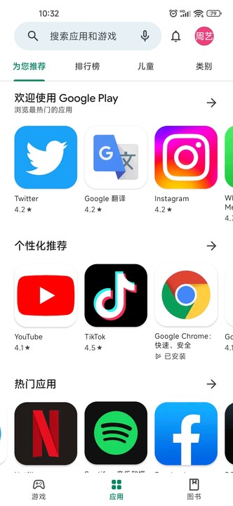 ������������ �ٷ�Ӧ���̵��������ҳ��