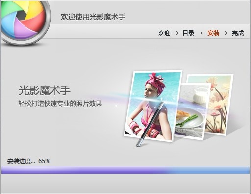 光影传奇铠甲勇士召唤器安卓版 下载安装界面截图