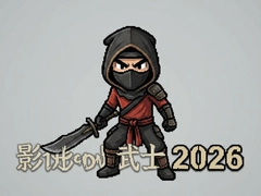 ����˴�˵Ӱ����ʿ2026���°����ذ�װ����