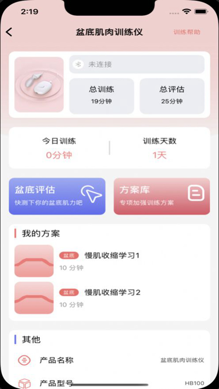 Сŷ����app�ٷ����ذ�װ���°� ȫ���̲��������ͼ