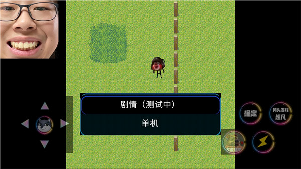 熊熊荣耀(3V3)游戏下载 苹果手机安装界面