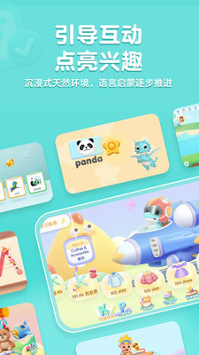 ���ABC(ԭ���Ӣ��)app��ͯӢ�����ɽ���Ϳγ�����ʵ��