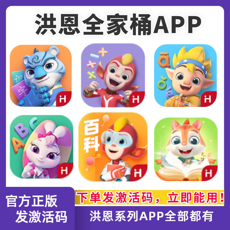���ABC(ԭ���Ӣ��)app��Ա�շ�ҳ��ͼҳ�ʹ������
