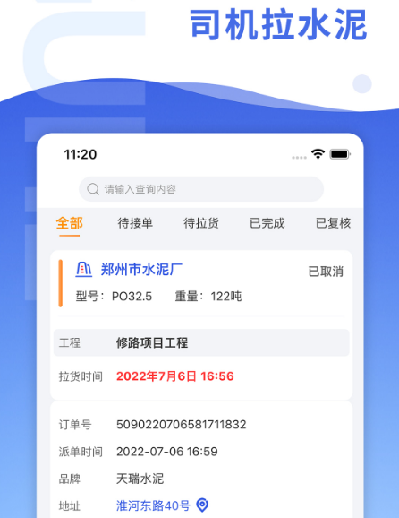 �ź�ˮ���������ò����޸Ľ���