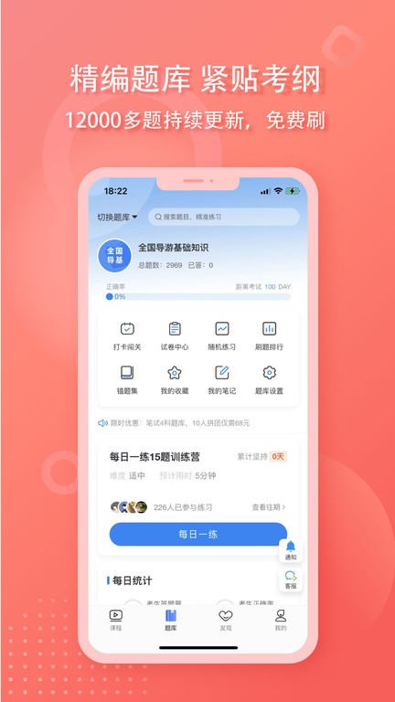 �״��app���ذ�װ��׿�ֻ�apk��װ�����ͼ