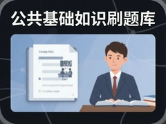 ��������֪ʶˢ����Ƶ������ˢ��ֱر�