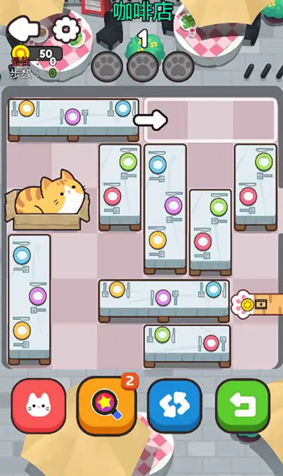 救救这猫咪游戏下载安装 苹果手机App Store搜索下载界面