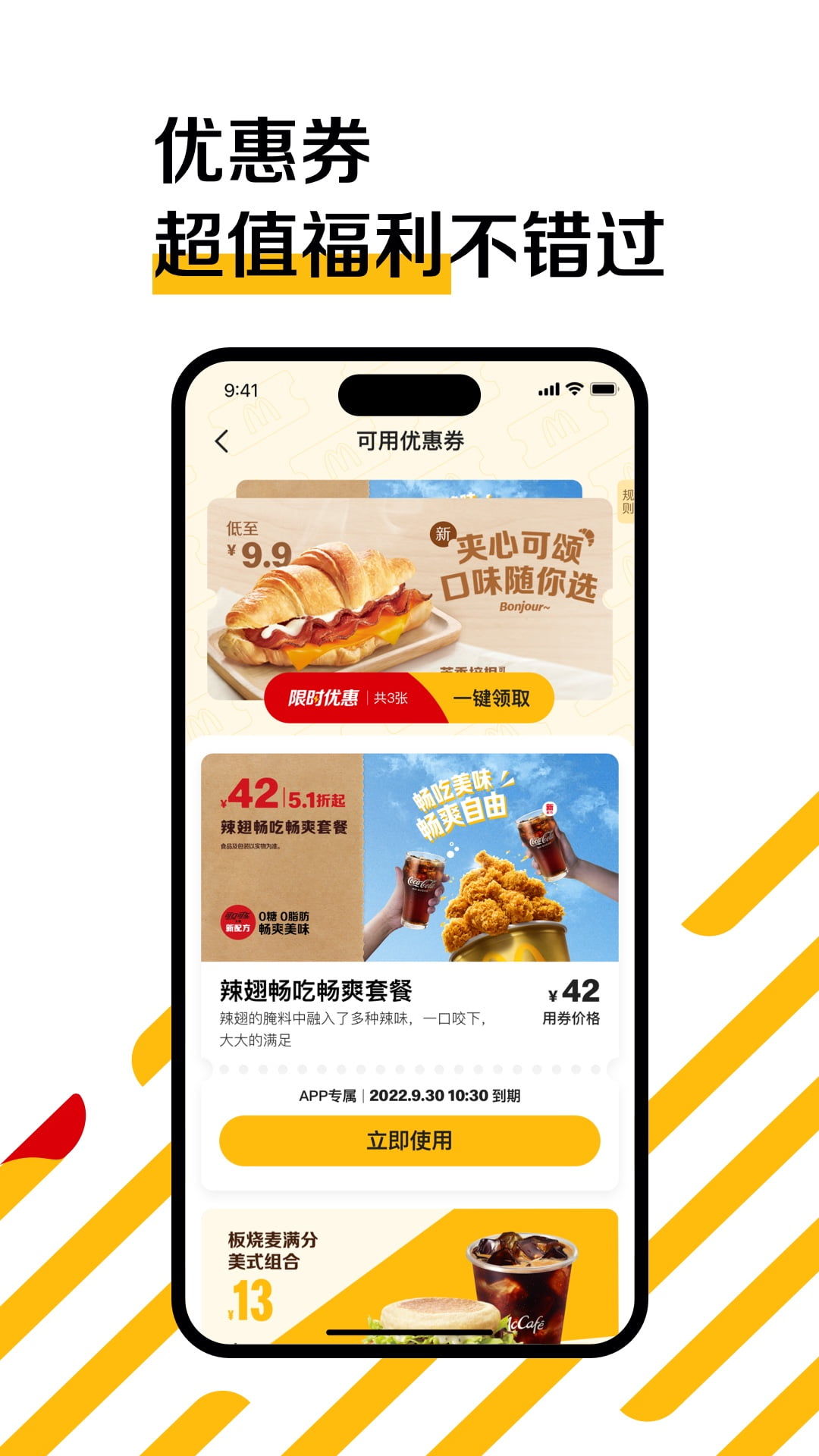 ����app���ذ�װ���°�ٷ���� ȫ����ͼ�Ľ̳�