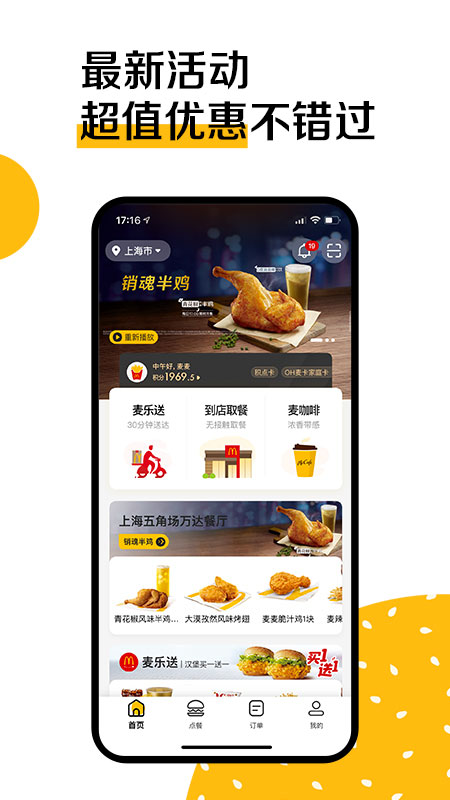 ����app���ذ�װ ��׿ƻ���ٷ������ԱȽ�ͼ