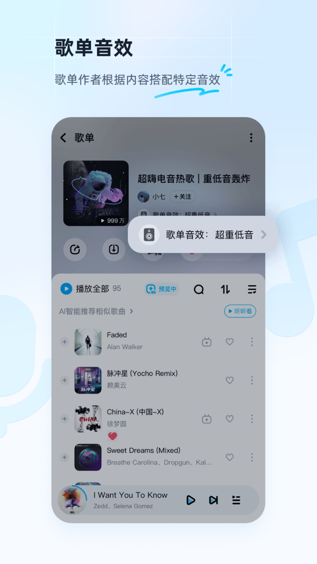 酷狗音乐下载最新版手机安卓苹果安装方法配图