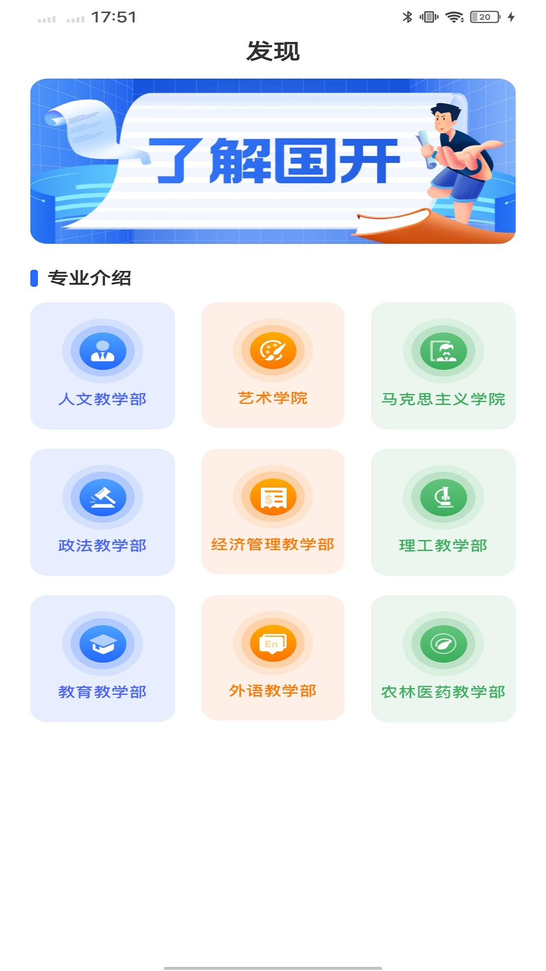 �߽�����APP�ٷ����ذ�װ���°���� �ֻ���װ����