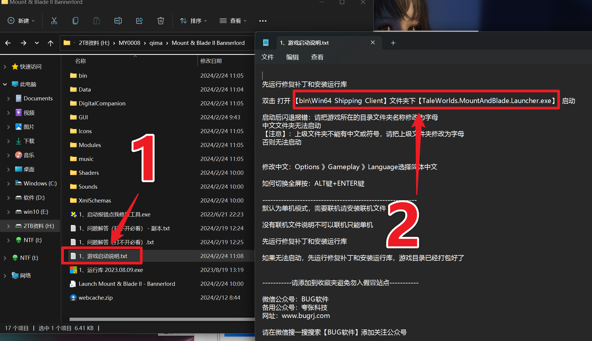 ��������������°�(Crazy Defense��װ��)��Ϸ���˱������ʾ��ͼ