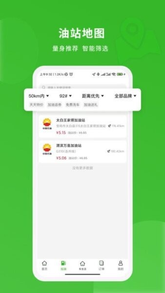 ���Ѷ�app����������֤��汾�Ų鿴��ͼ