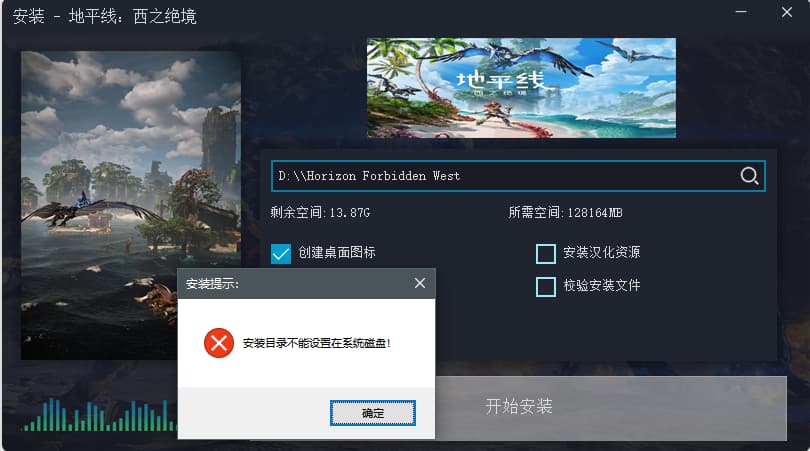这个我不会游戏下载安装 权限设置与风险提示处理