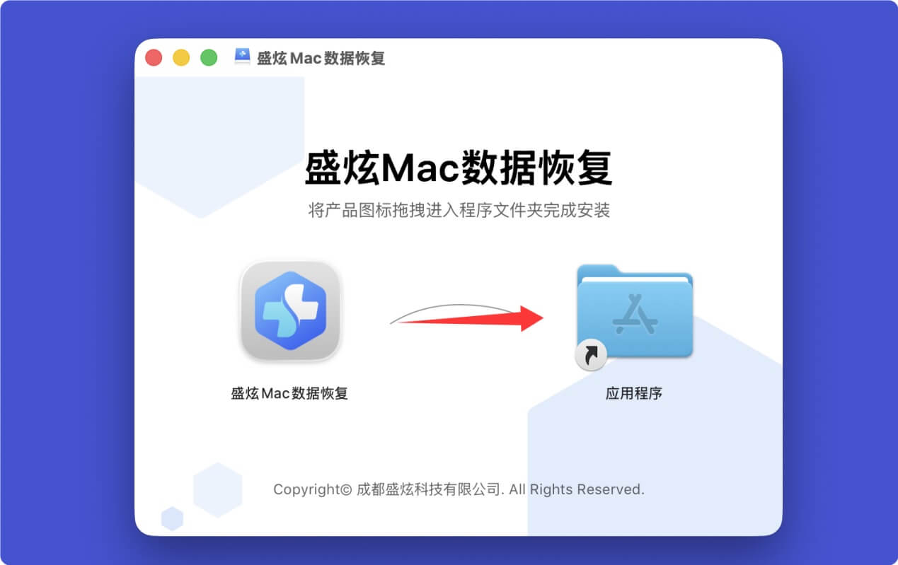 若客生活助手mac版下载安装全流程截图,包含官网下载页面和拖拽安装界面