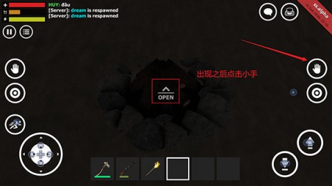 生存模拟无限资源版安卓手机安装包界面