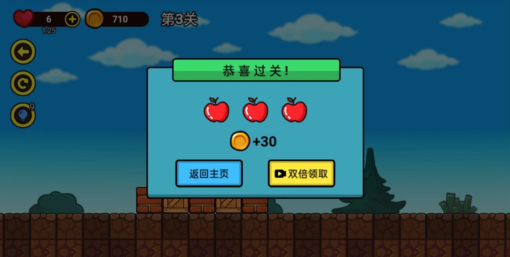 我能过几关游戏 游戏闯关界面截图 玩家正在操作角色闯关