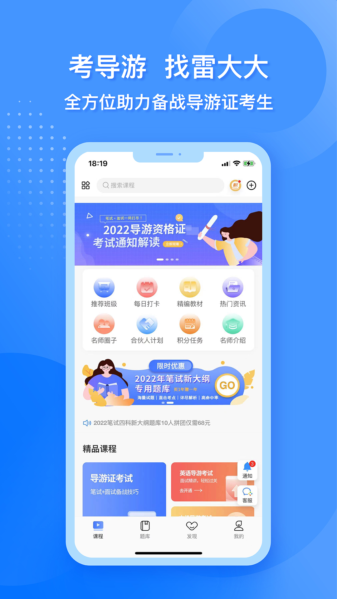 ����֤�״��APP��������ղع���ʹ�ý�ͼ