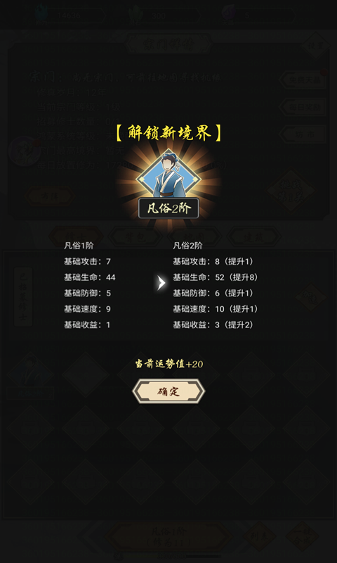 我在精神病院学斩神下载安装完整教程 安卓苹果安装包获取与安装步骤
