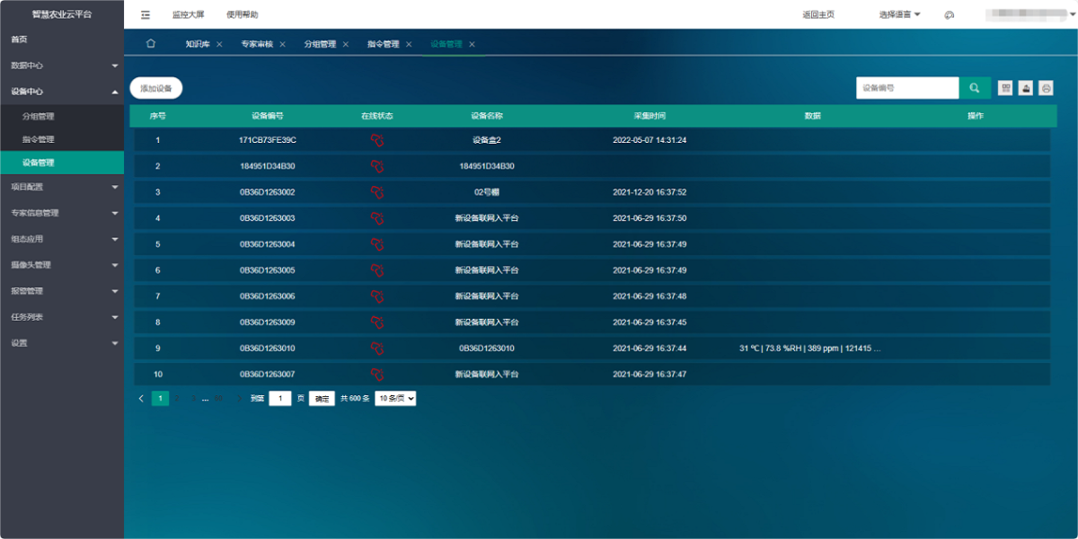 QMox新版本功能界面截图
