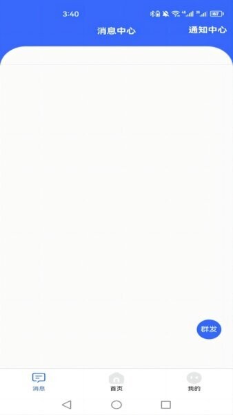 ��Ұ�app���� Ӧ���̵�����������汾�ŶԱ�ͼ