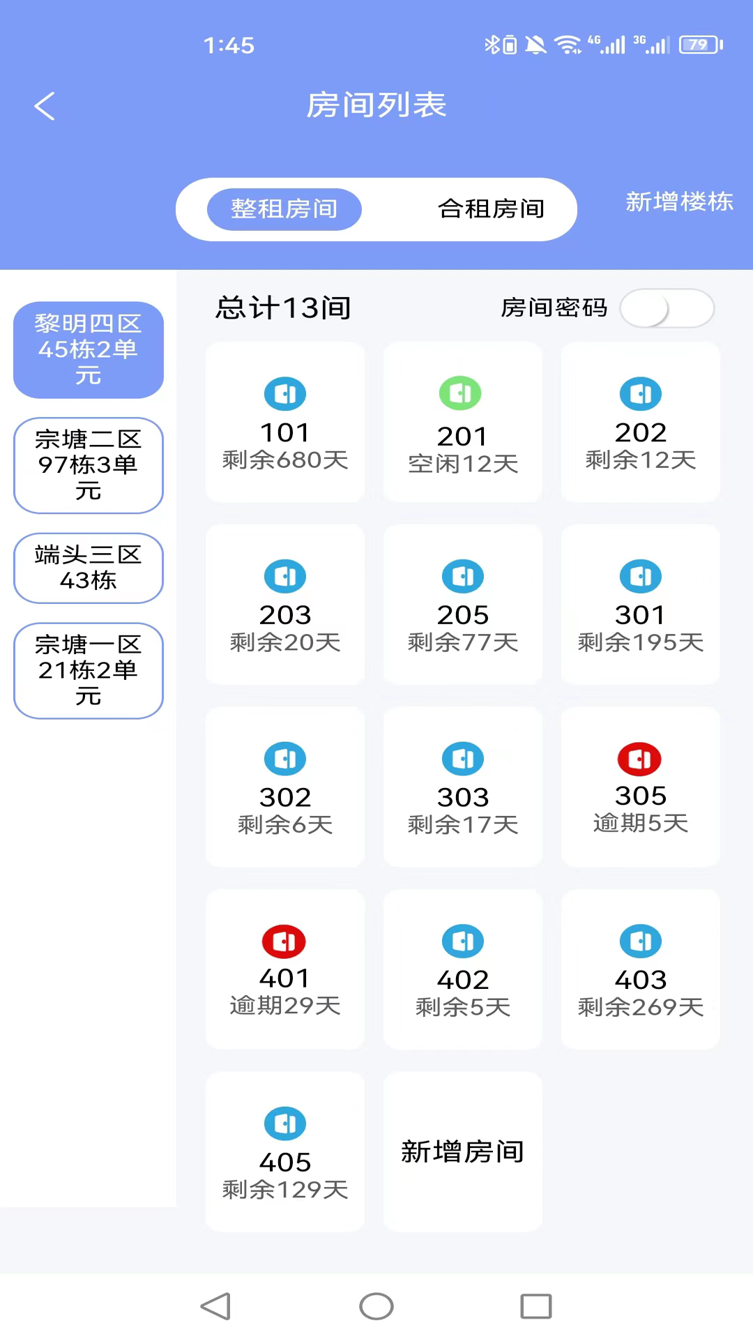 ��Ұ�app���ذ�װ���°� �ٷ������밲װ����ȫ����ͼ