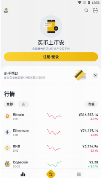 �ȶ��ҽ�����app�������¹ٷ���ڲ��ҷ�������ȫ����ע��������ͼ