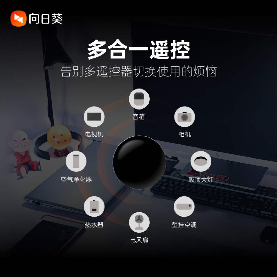 ���������ҵ�ң��������app ʹ�ü��� ����ģʽ ��ʱԶ�̿��� �ܿӾ���