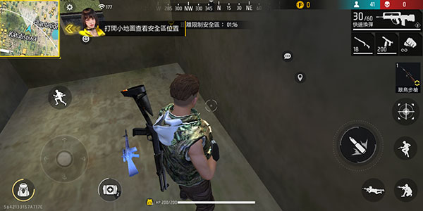 自由开火我要活下去国际服安装器(FreeFire) 下载安装全流程配图