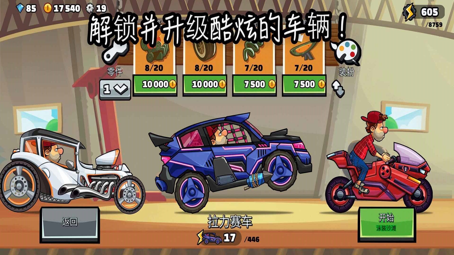 �����ؿ쳵��Ϸ���ؽ�ִ���������������ѡ�����