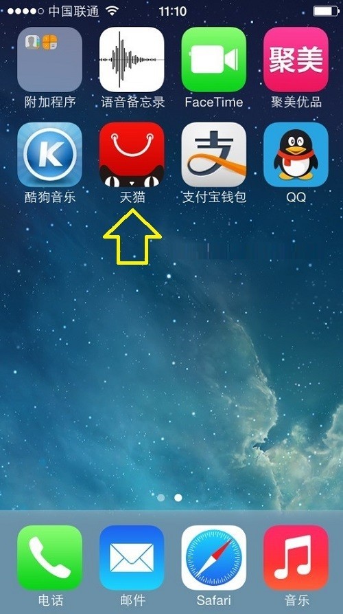 组件星球app苹果版App Store下载安装界面