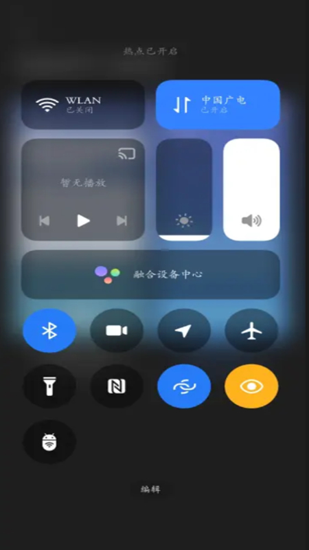组件星球app下载安装最新版 手机安装界面截图