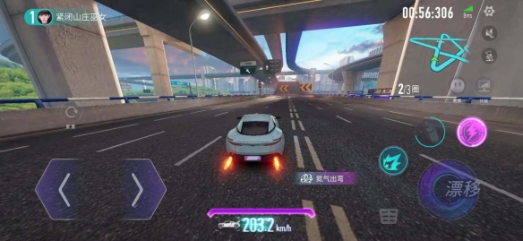王牌急速赛车游戏漂移攒氮气操作界面
