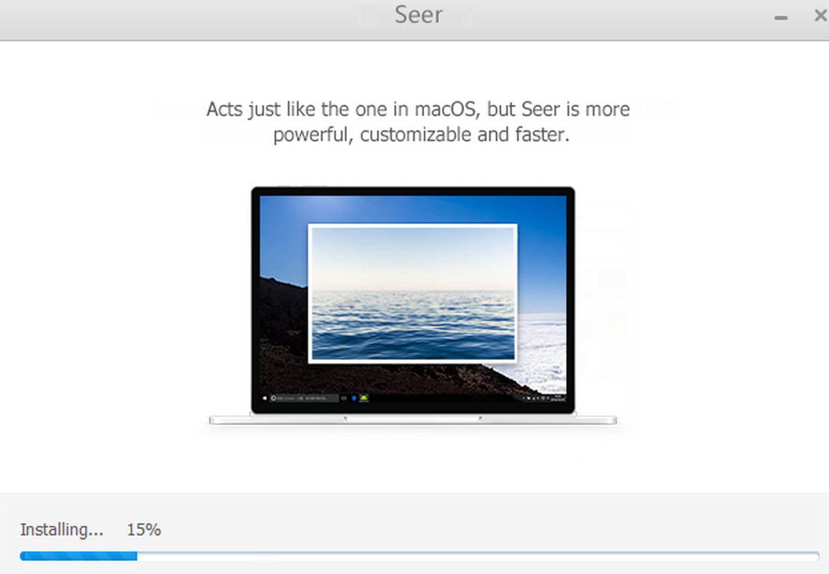 Seer���������ذ�װ�̳̼������������ �������湤��ʹ�ó���ͼ