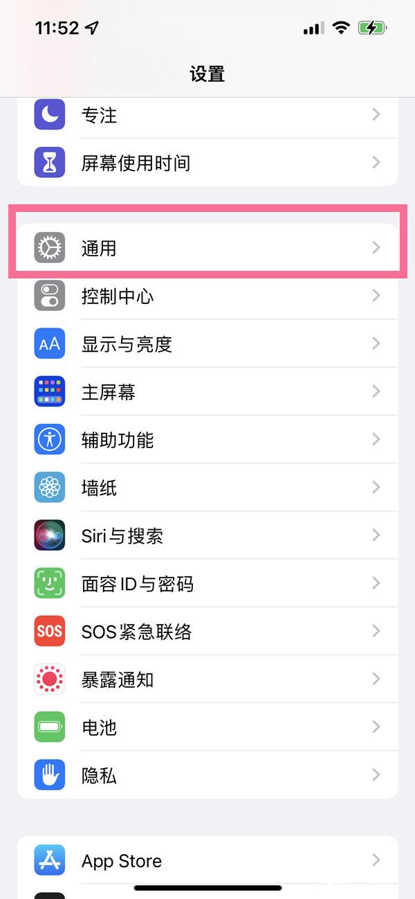 超级钢铁人游戏下载安装 苹果iOS信任开发者设置方法