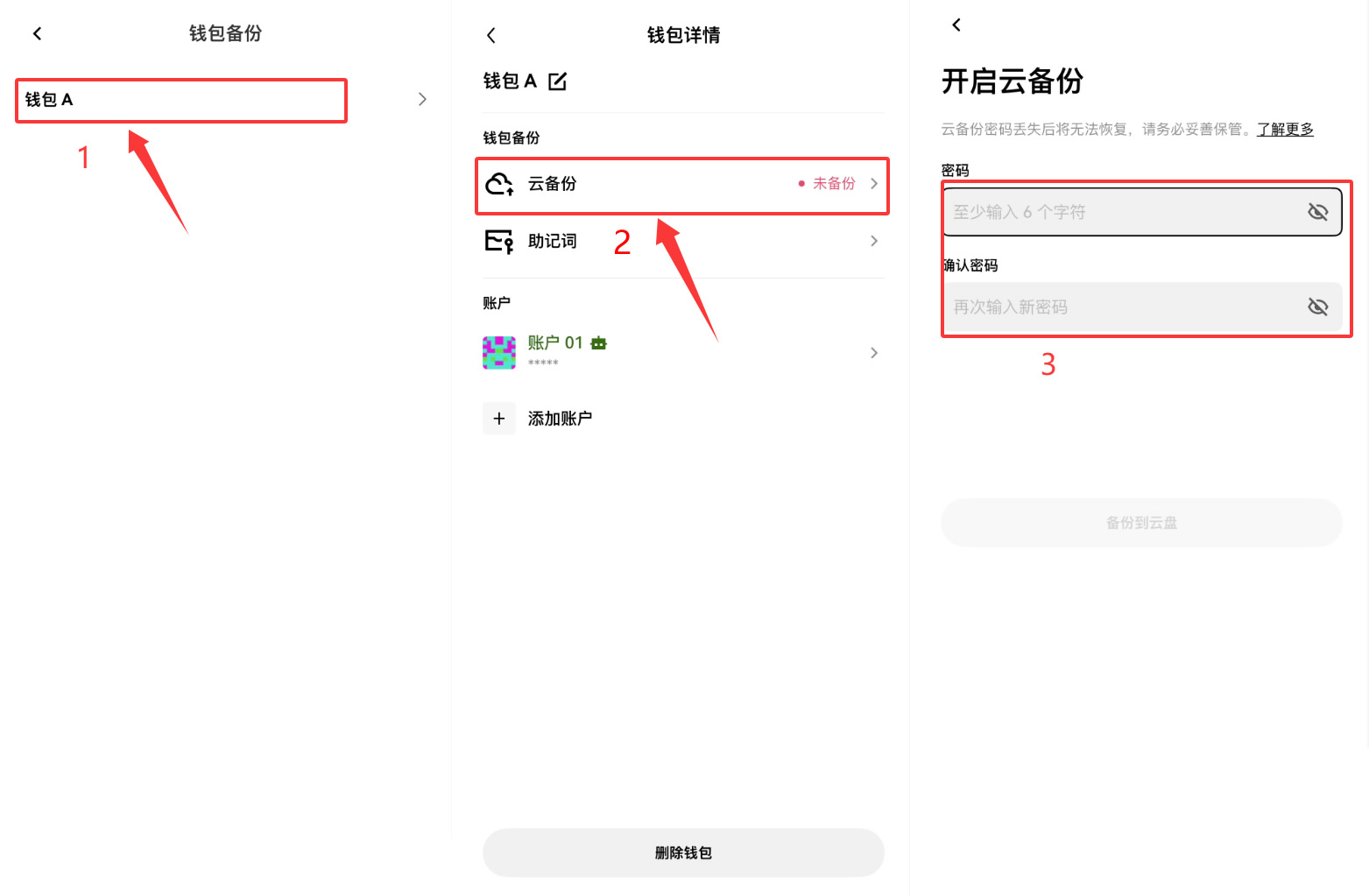 oyǮ��app��׿�������������Ǵʱ����밲ȫʹ��ע������