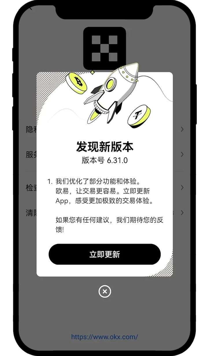 oyǮ��app��׿�氲װ���̳����������������ϵͳ������˵��