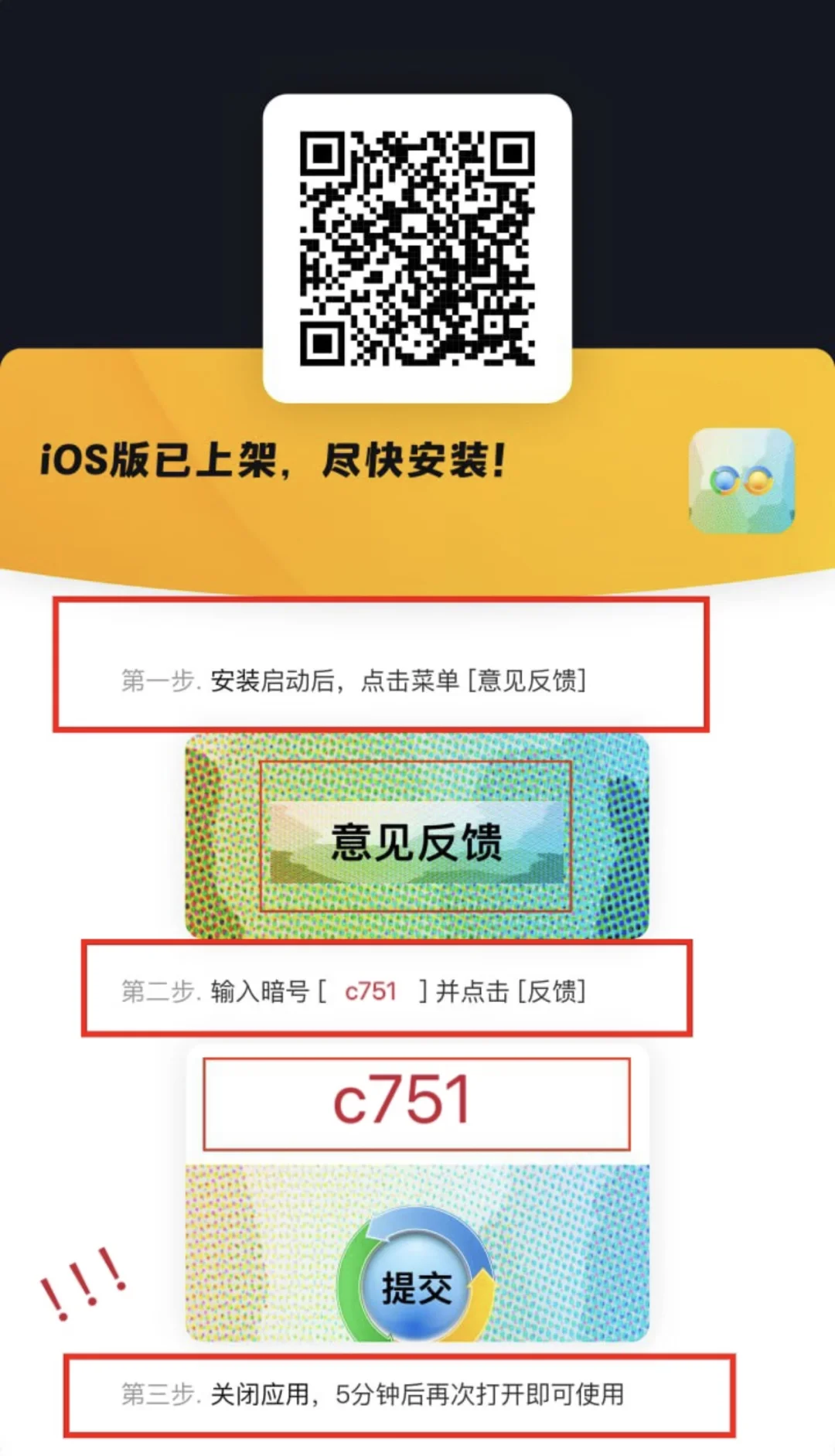 ��ʱ���ٻ���Ϸ���°����ذ�װ�����ͼ ��׿iOSͨ��
