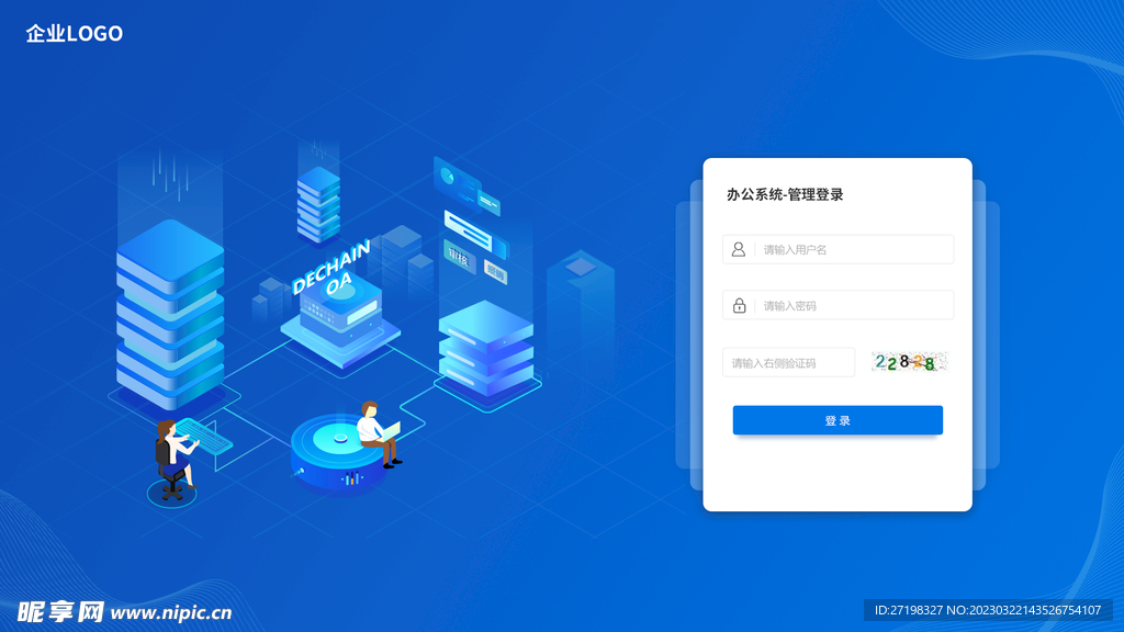 ChatAladdin注册登录界面操作步骤配图